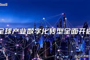 穆里尼奥：不知道冬季是否有新中卫加盟，会努力实现欧冠资格梦想